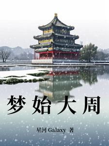 蒙士达幼儿园